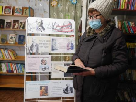 «Ученый, поэт, мыслитель» – познавательная программа